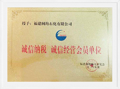 永乐高·70net(中国集团)官方网站 - Best Of Best
