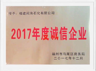 永乐高·70net(中国集团)官方网站 - Best Of Best