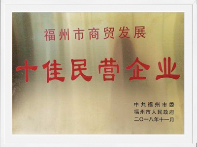永乐高·70net(中国集团)官方网站 - Best Of Best