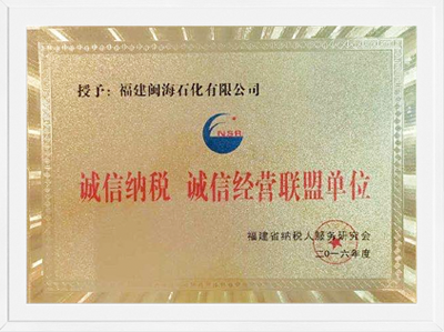永乐高·70net(中国集团)官方网站 - Best Of Best