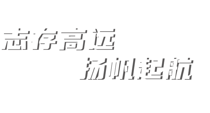 永乐高·70net(中国集团)官方网站 - Best Of Best