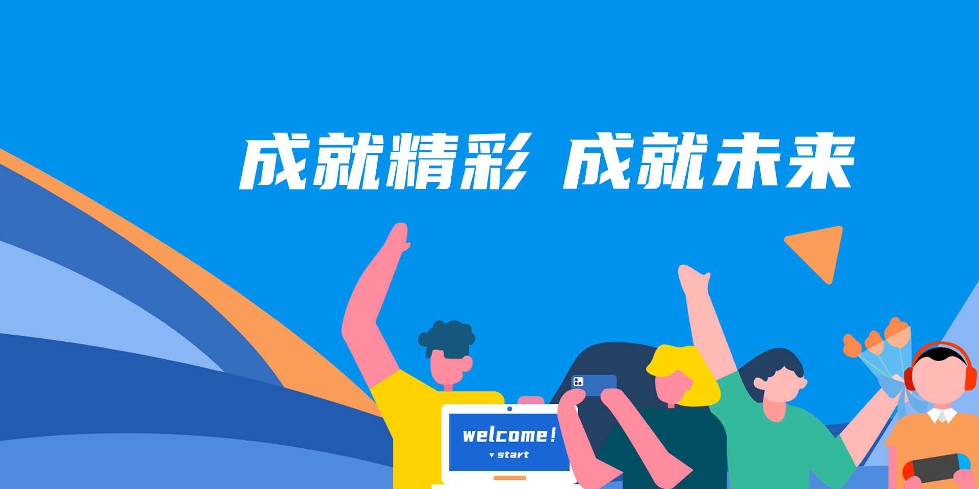 永乐高·70net(中国集团)官方网站 - Best Of Best