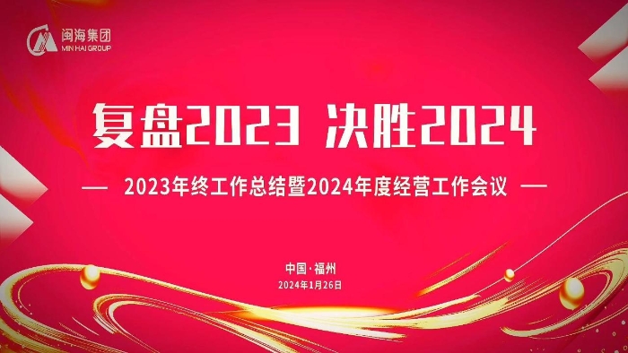 永乐高·70net(中国集团)官方网站 - Best Of Best
