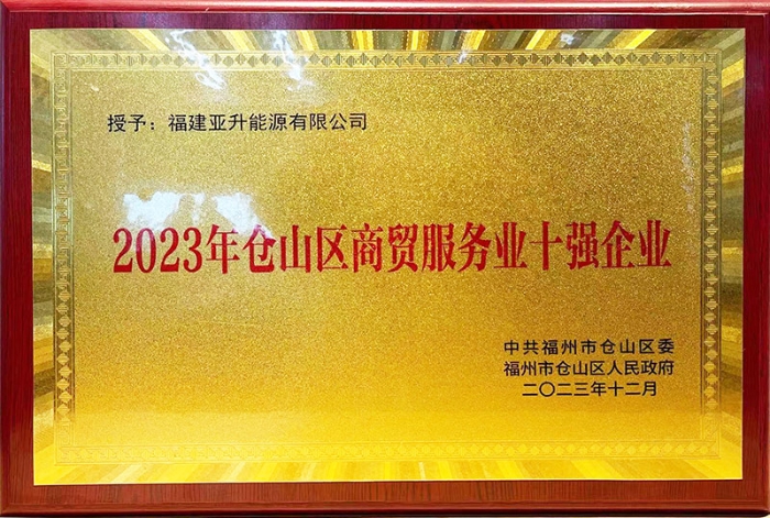 永乐高·70net(中国集团)官方网站 - Best Of Best