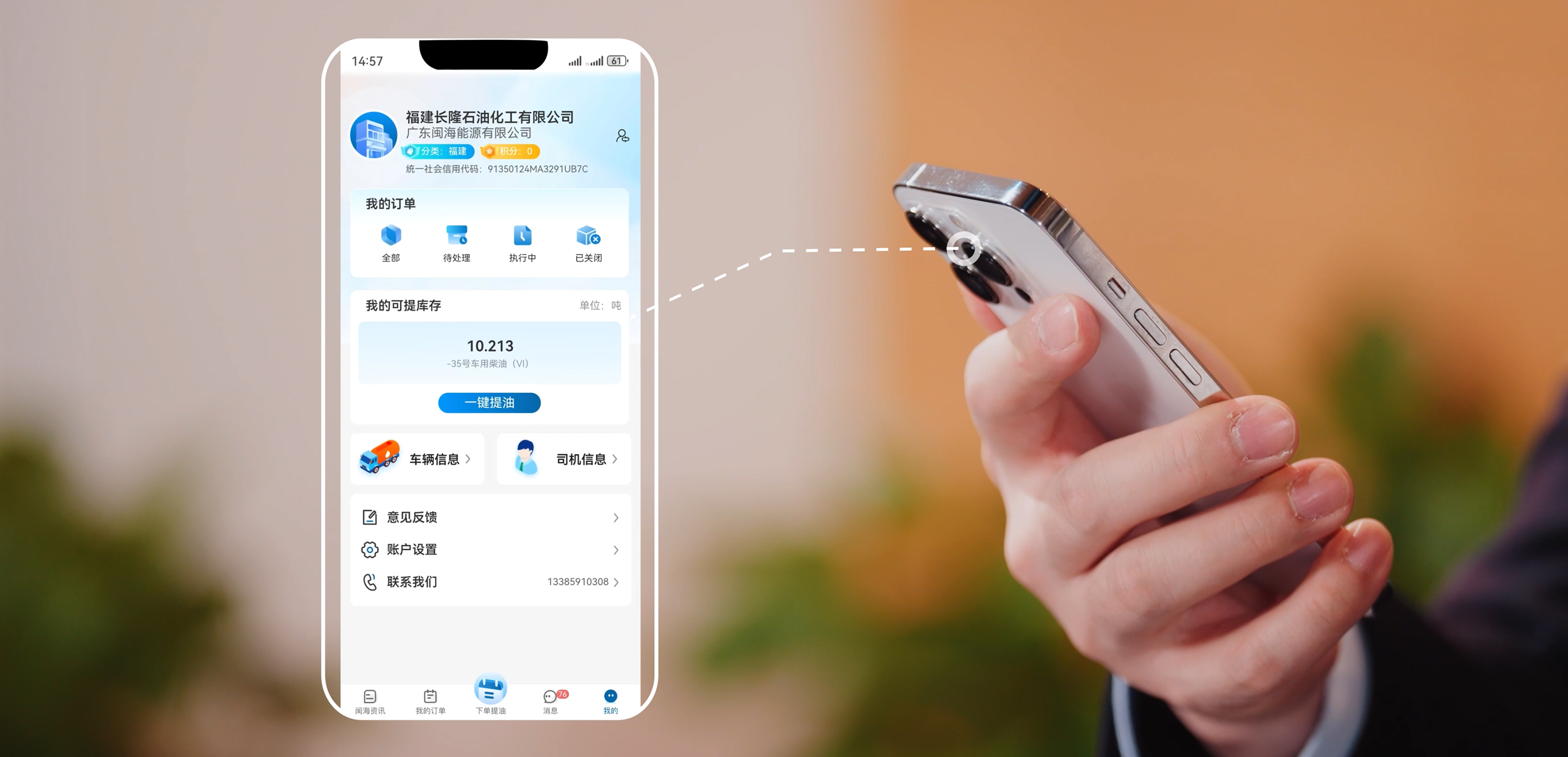 永乐高·70net(中国集团)官方网站 - Best Of Best