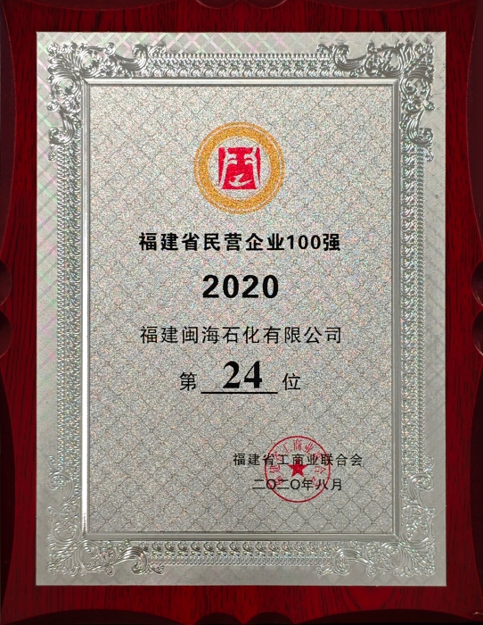 永乐高·70net(中国集团)官方网站 - Best Of Best