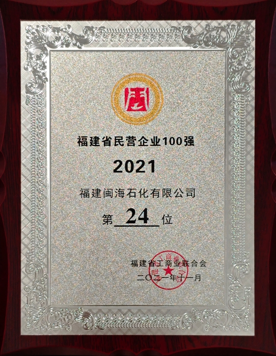 永乐高·70net(中国集团)官方网站 - Best Of Best