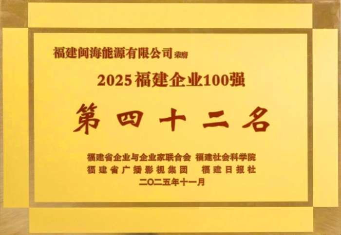 永乐高·70net(中国集团)官方网站 - Best Of Best