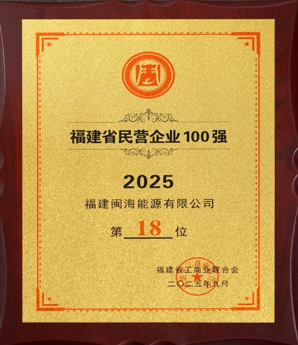 永乐高·70net(中国集团)官方网站 - Best Of Best