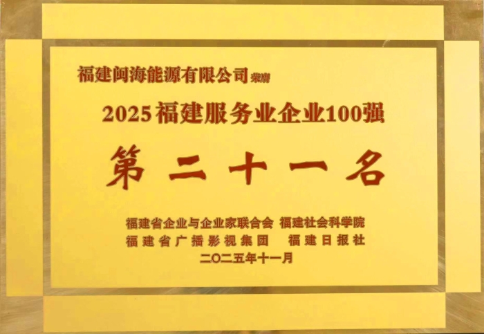 永乐高·70net(中国集团)官方网站 - Best Of Best